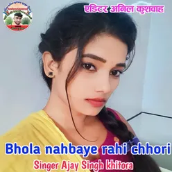 Bhola nahbaye Rahi chhori